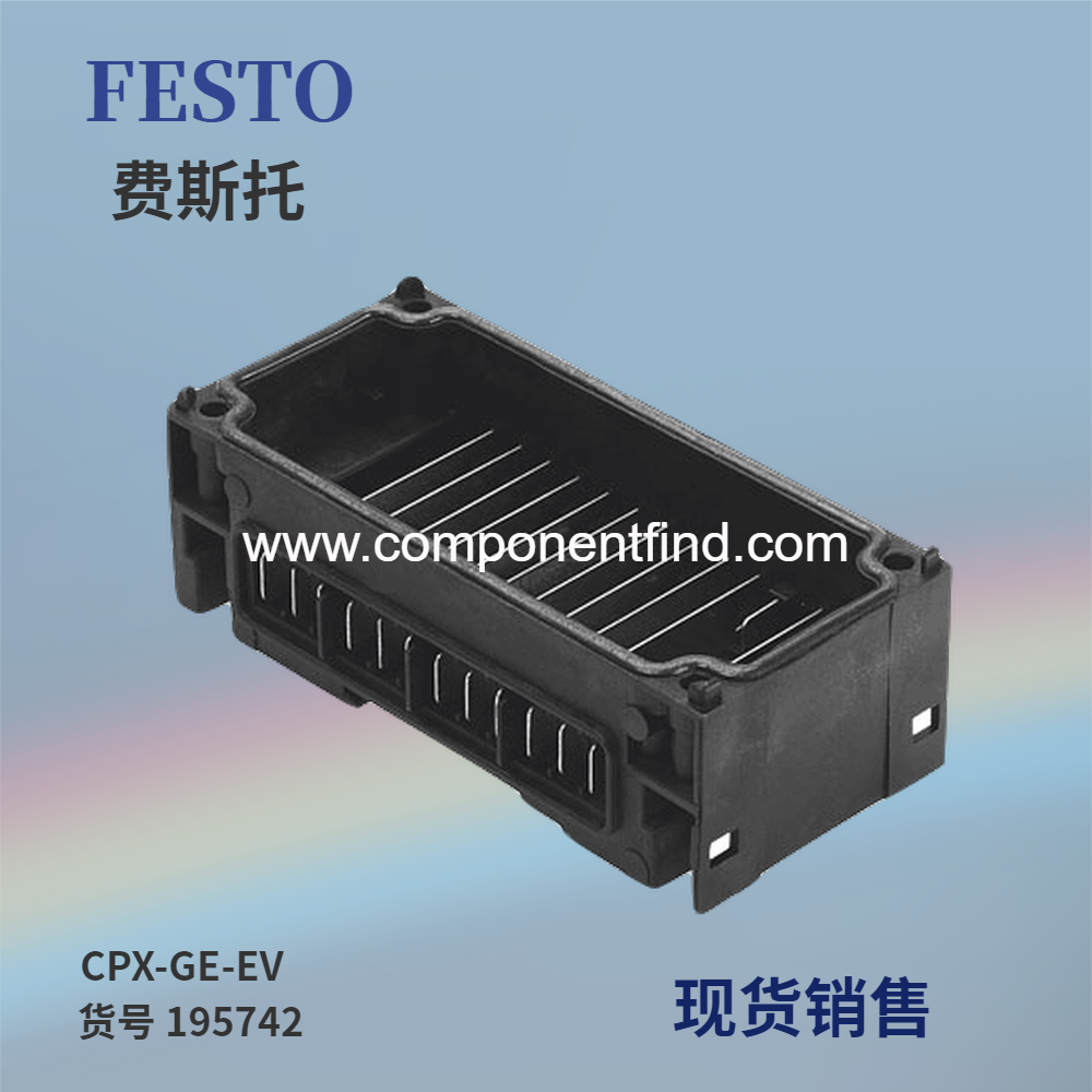 New Festo FESTO module 195742 CPX-GE-EV original authentic spot